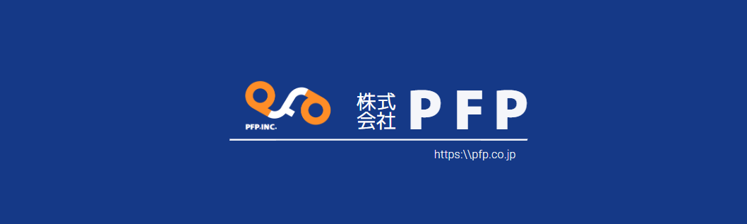 株式会社PFP ロゴ